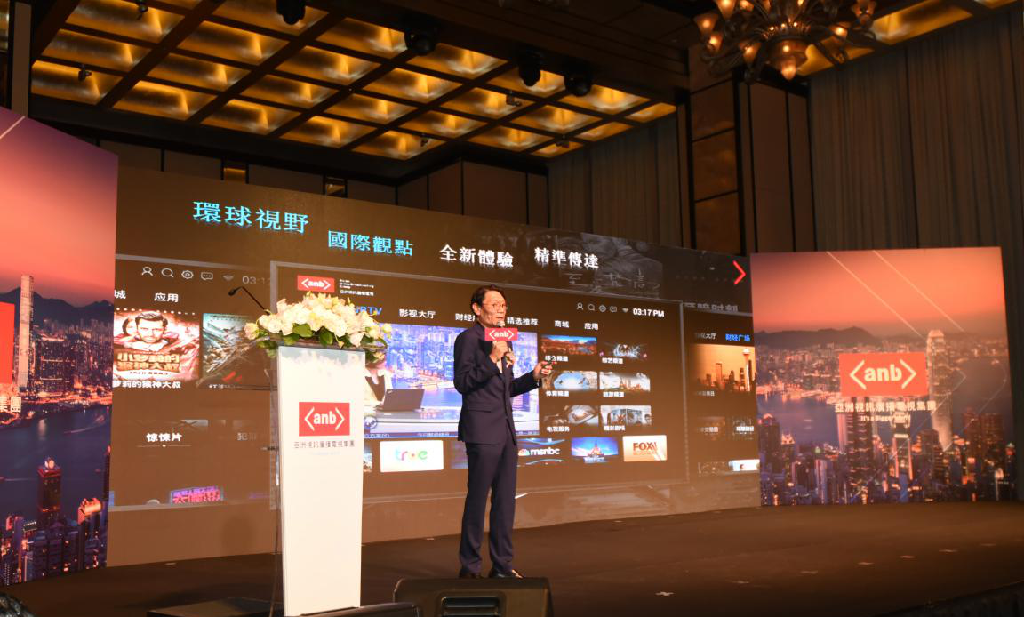 亚洲视讯ANB正式开播 头号玩家加入致贺
