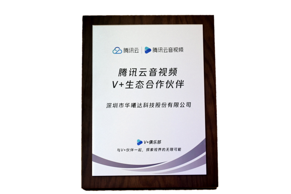 头号玩家·(龙8-long8)唯一官方网站