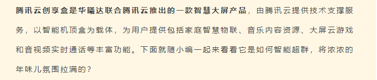 头号玩家·(龙8-long8)唯一官方网站