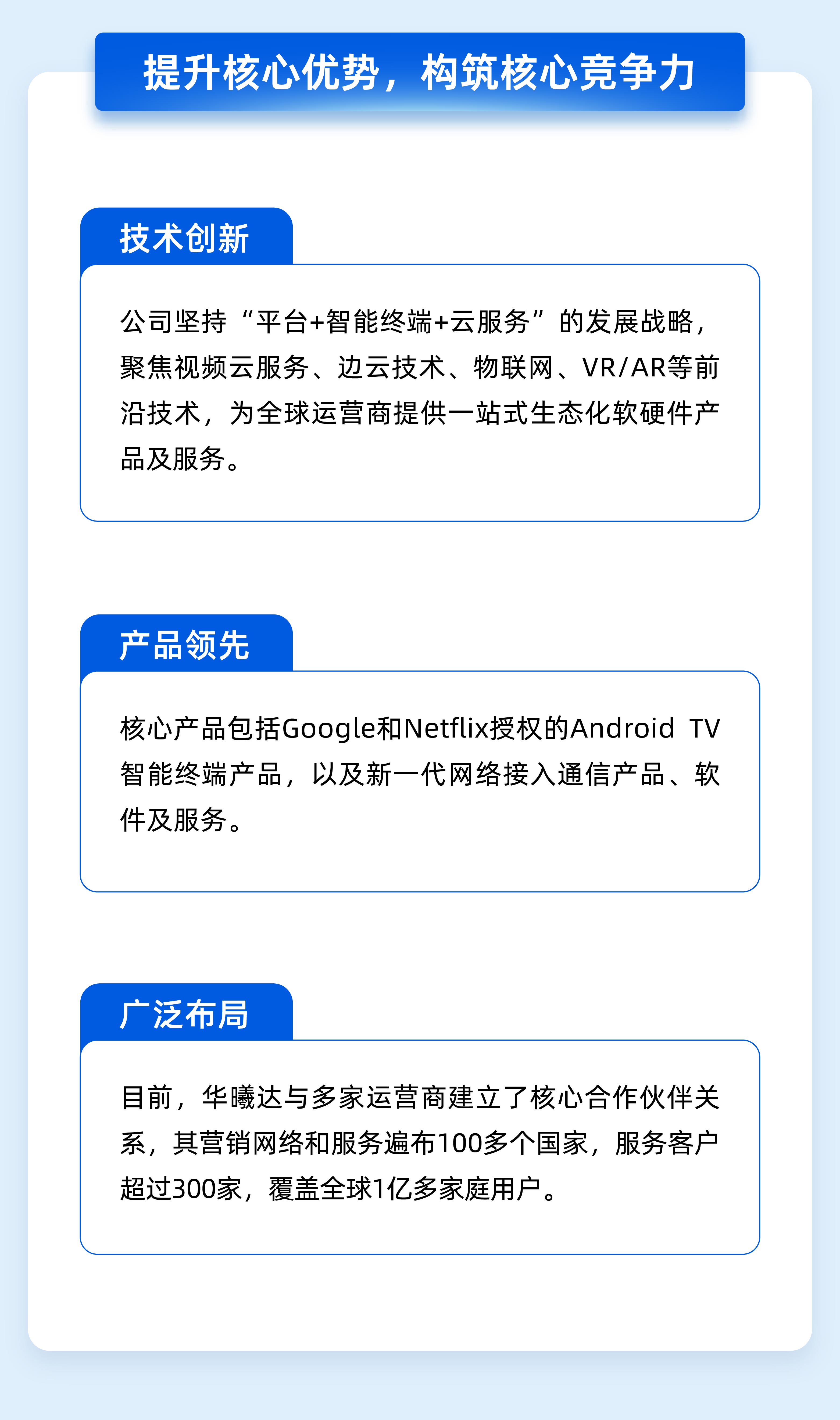 头号玩家·(龙8-long8)唯一官方网站