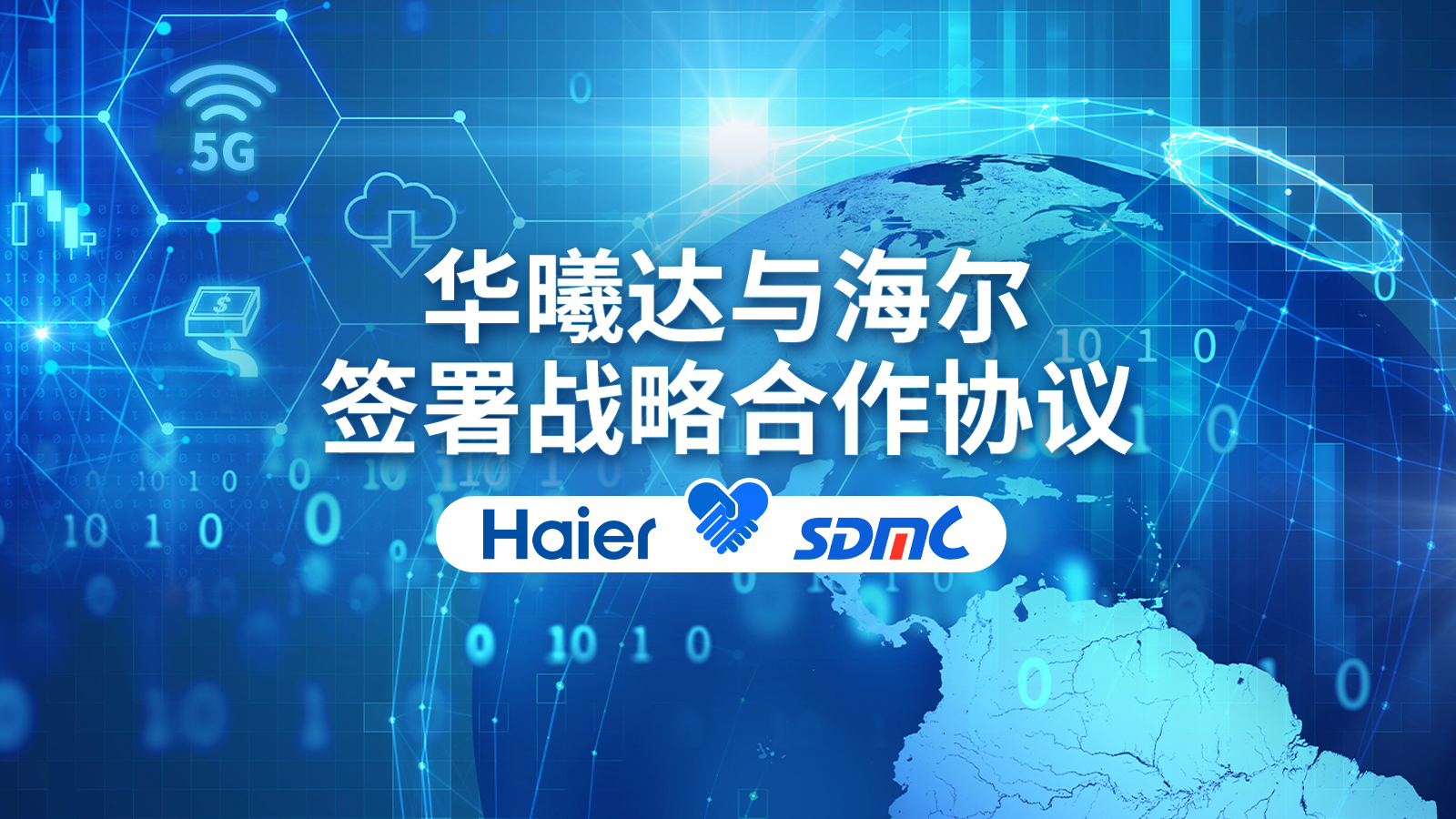 头号玩家·(龙8-long8)唯一官方网站