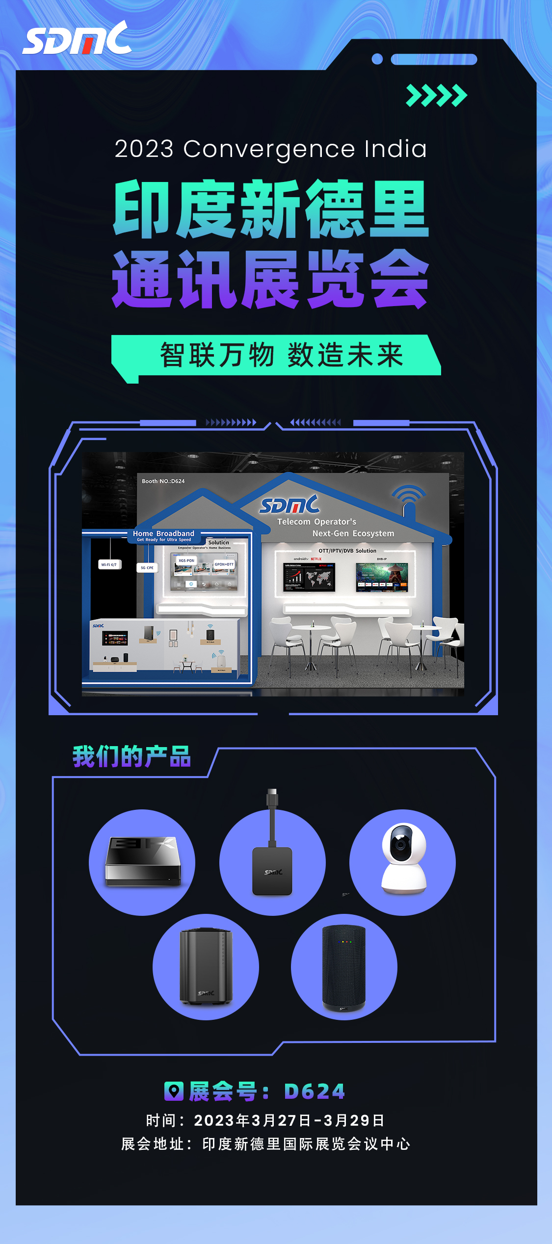 头号玩家·(龙8-long8)唯一官方网站