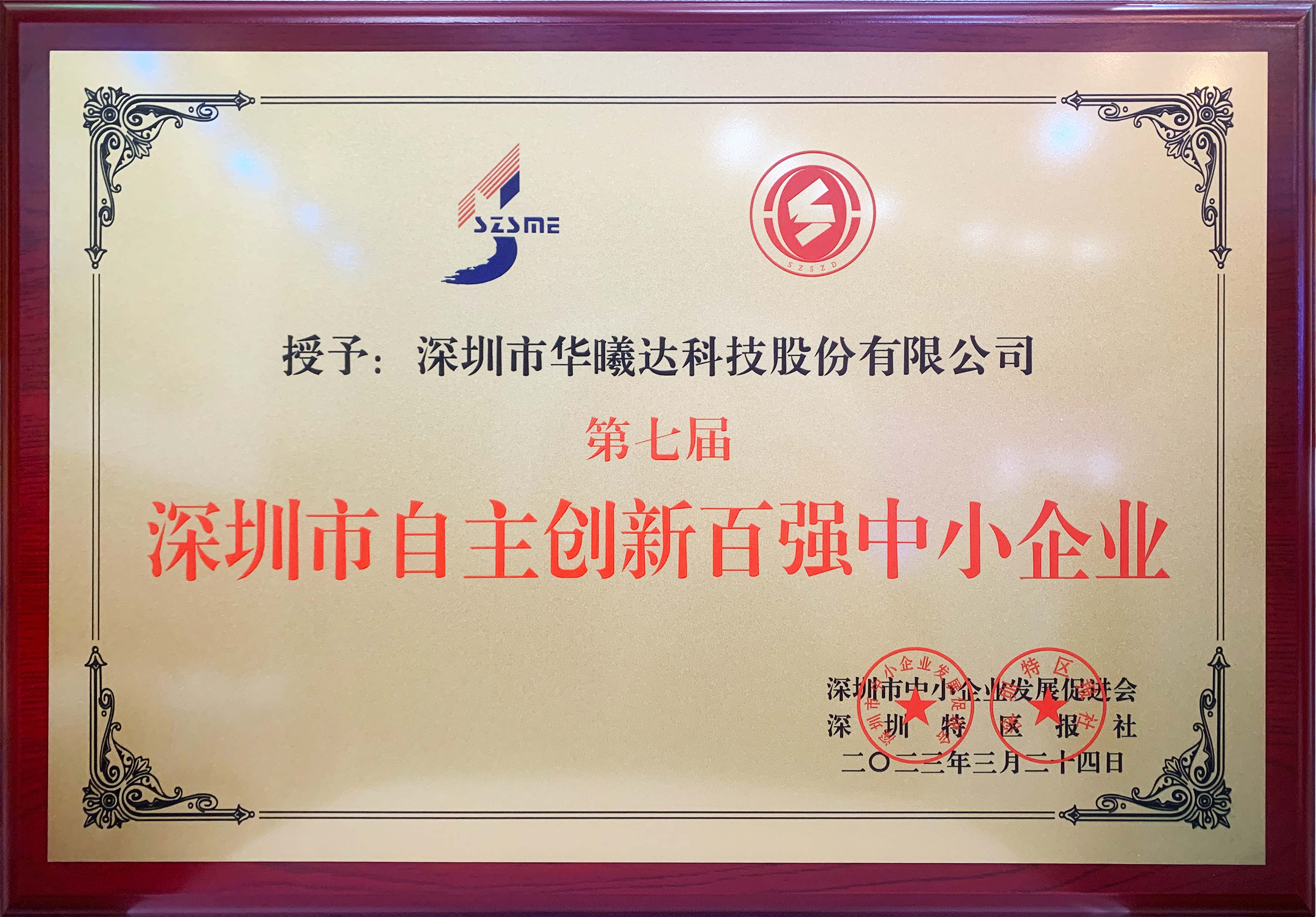 头号玩家·(龙8-long8)唯一官方网站