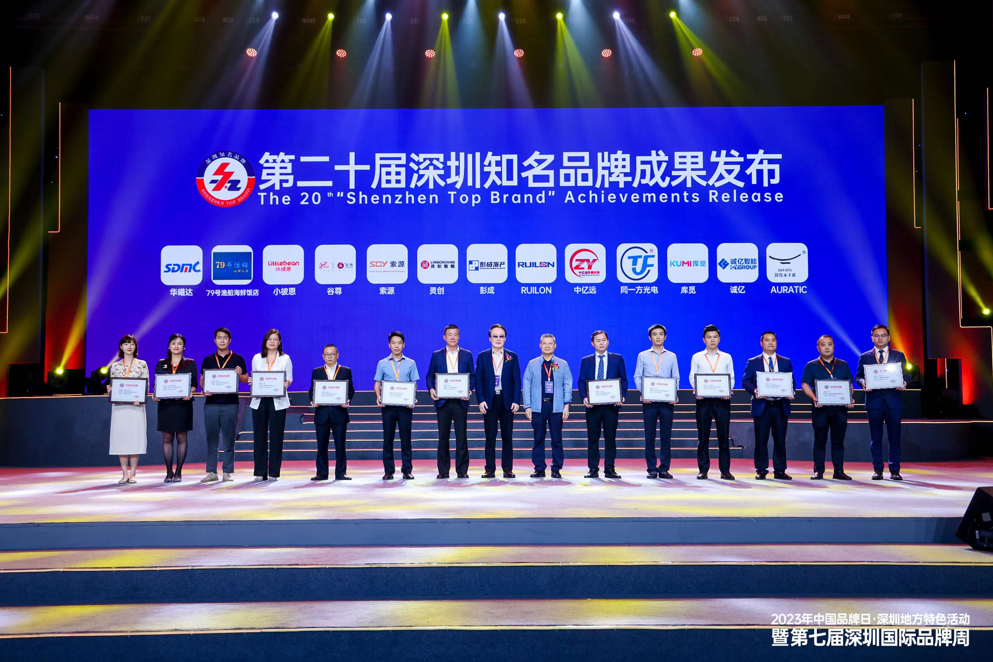 头号玩家·(龙8-long8)唯一官方网站