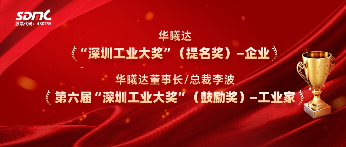 头号玩家·(龙8-long8)唯一官方网站