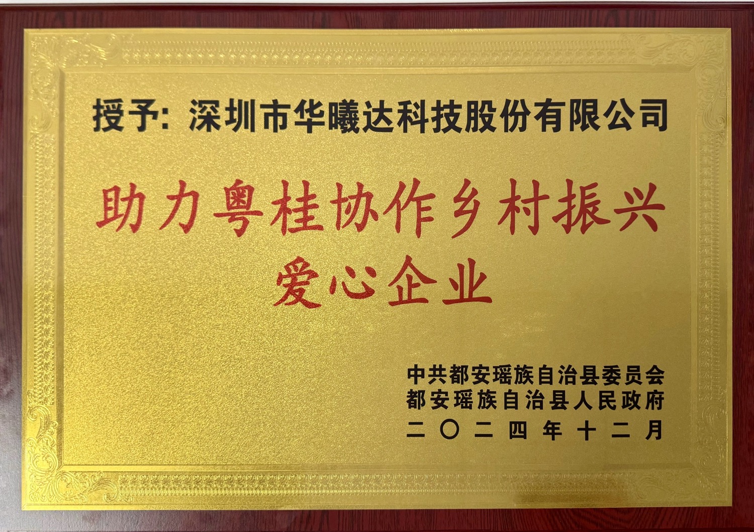 头号玩家·(龙8-long8)唯一官方网站